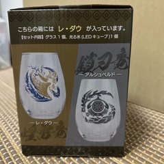 モンスターイメージグラス&光る氷（レ・ダウ）
の画像