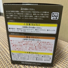 モンスターイメージグラス&光る氷（レ・ダウ）
の画像