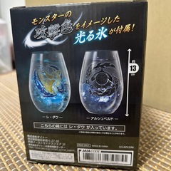 モンスターイメージグラス&光る氷（レ・ダウ）
の画像