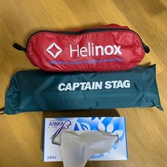 ヘリノックス　チェア＆キャプテンスタッグ　テーブルの画像