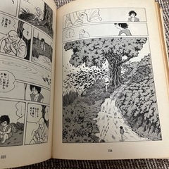 1969年当時のもの 現代マンガ13 石森章太郎集の画像