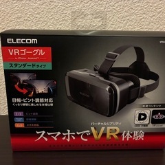 VRゴーグルの画像
