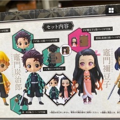 鬼滅の刃全巻同包付録プラスQposketの画像