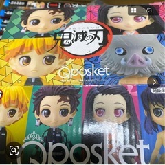 鬼滅の刃全巻同包付録プラスQposketの画像