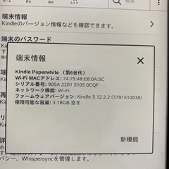 電子書籍キンドルの画像