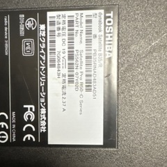 TOSHIBA ノートパソコンの画像