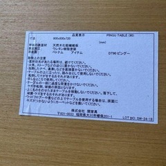 半円型 ピングー ダイニングテーブル④の画像