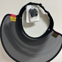 日焼け防止の画像