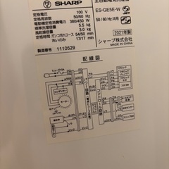 洗濯機　5.5L SHARP ES-GE5E-Wの画像