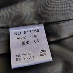 カールパークレーン Pコートの画像