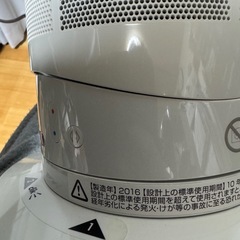 dyson hot+coolの画像