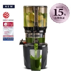 Kuvings ハンズフリースロージューサーの画像