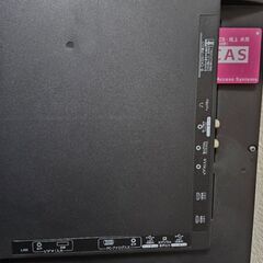 【0円】ハイセンス 液晶テレビ 【引き取り限定】の画像