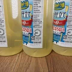 【購入が決まりました】さらさらキャノーラ油　3本セットの画像