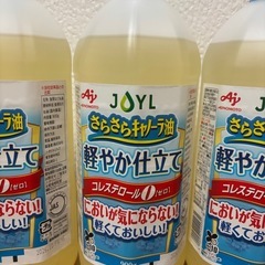 【購入が決まりました】さらさらキャノーラ油　3本セットの画像