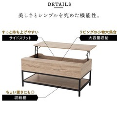 ローテーブル　横90センチの画像