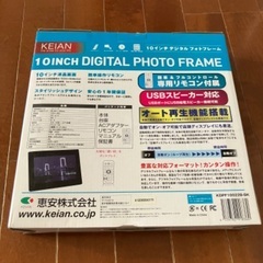 デジタルフォトフレームの画像