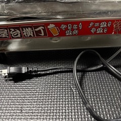 たこ焼き機　コンパクト卓上焼き物器の画像