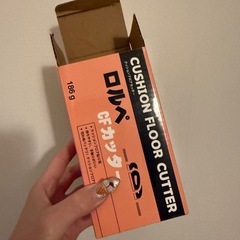 ロルペ　クッションフロアカッターの画像