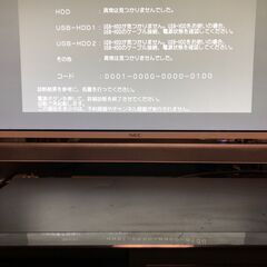 パナソニック全録6CH（地デジ/BS/CS）ｘ24時間ｘ16日間　大容量2TBのHDDレコーダー機能＋7チューナー＋ブルーレイレコーダー機能搭載　DMR-BRX2020　動作確認済み・外付けHDD対応・4Kアップコンバート対応・外からどこでもスマホで視聴にも対応の画像