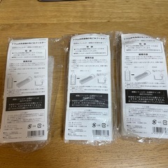 ドラム式洗濯機ごみフィルター23枚の画像