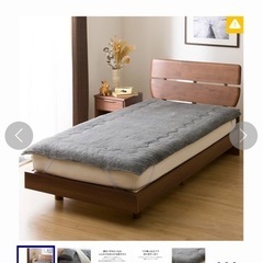 ニトリ シングル ラビットファー タッチ 敷きパッドの画像