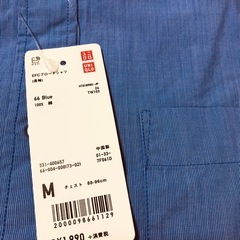 ▶︎ユニクロ未使用・男性セット◀︎の画像