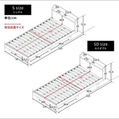 すのこベッド　シングル　棚付きの画像