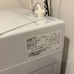 洗濯機（単身者用）の画像