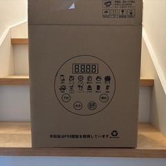 発酵　加熱　ミキサーの画像