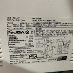 日立オーブンレンジ　MRO-F6Y 2021年製　ジャンクの画像