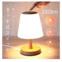 LEDタッチライト の画像