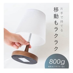 LEDタッチライト の画像