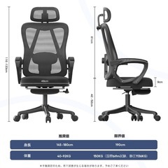 オフィスチェア 椅子 パソコンチェア ゲーミングチェア (ブラック)の画像