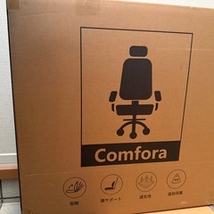 オフィスチェア 椅子 パソコンチェア ゲーミングチェア (ブラック)の画像