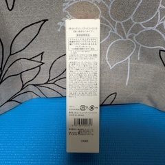 AN ルーティン　ヘアトリートメントの画像