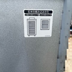 MK　玄米低温貯蔵庫『AR-900C』の画像