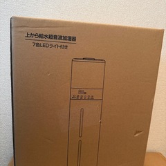 加湿器 大容量 8L 上から給水 タワー式 静音 超音波加湿器 アロマ対応の画像