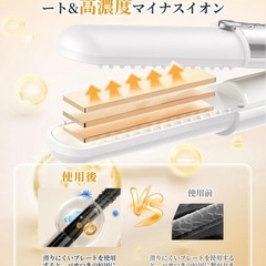 ヘアアイロン コードレス ミニ18mm 160℃～220℃ 耐熱ポーチ付 白色の画像