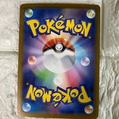 アセロラのいたずら【SAR】の画像