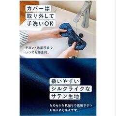 【新品】アイウォーマー ホットアイマスク 充電式 アイマスク 3段階温熱 振動の画像