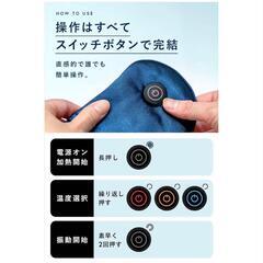 【新品】アイウォーマー ホットアイマスク 充電式 アイマスク 3段階温熱 振動の画像