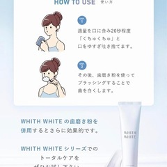 マウスウォッシュ 低刺激 口臭ケア 300mlの画像