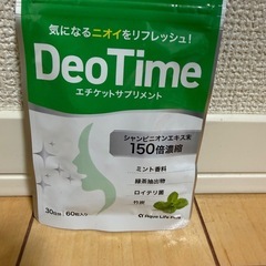 デオタイム 30日分 エチケットサプリメント タブレット ブレスケアの画像