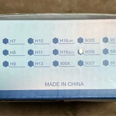 🚗 Sinoparcel HB4/9006 MINI LEDヘッドライト バルブ 2個セット ✨の画像