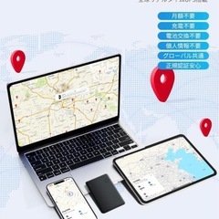 紛失防止タグ カード スマートトラッカー gpsタグ 置き忘れ防止 ios専用の画像