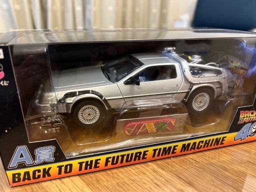 フリュー バック・トゥ・ザ・フューチャー くじ A賞 デロリアン タイム