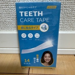 ホワイトニングシート 【14日分&28枚 】 歯 ホワイトニング 簡単貼り自宅の画像