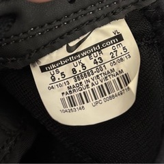 NIKE レスリング＆ボクシングシューズ ブラック ハイカット　27.5cmの画像