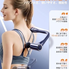 マッサージガン リラックス 筋膜リリースガン 背中まで届 ハンディガン パワフルの画像
